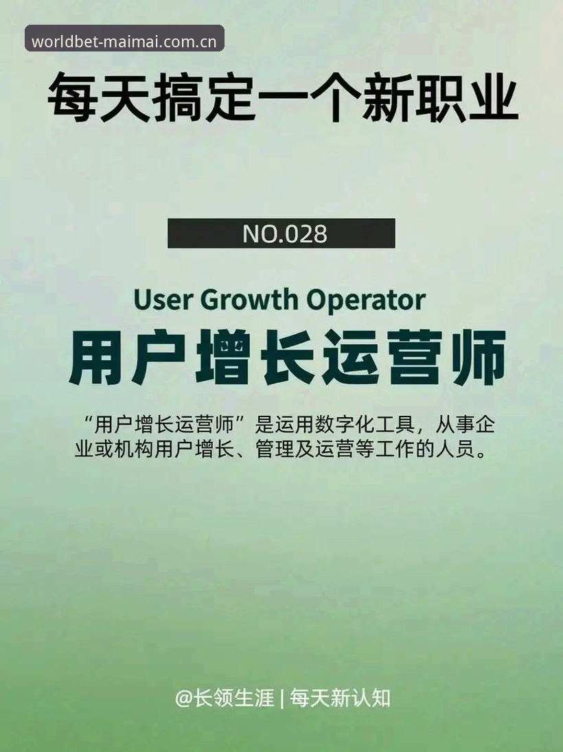 资深用户实战分享：买竞猜平台直播数据使用心得与投注策略