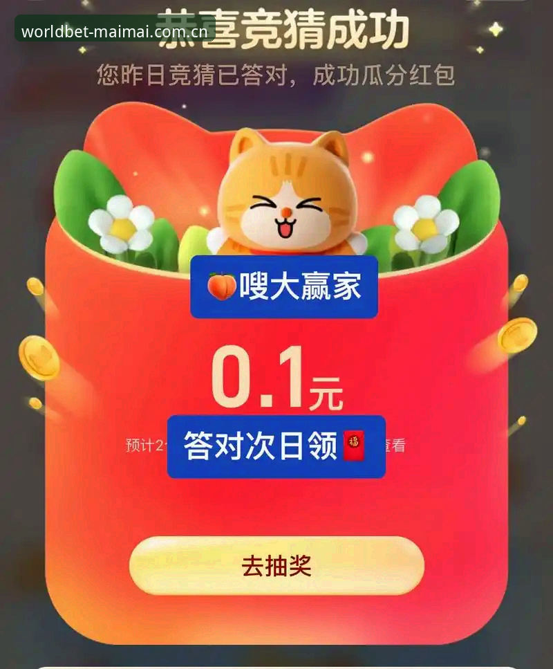 买竞猜平台新旧版本对比：买买最新版本值不值得升级？