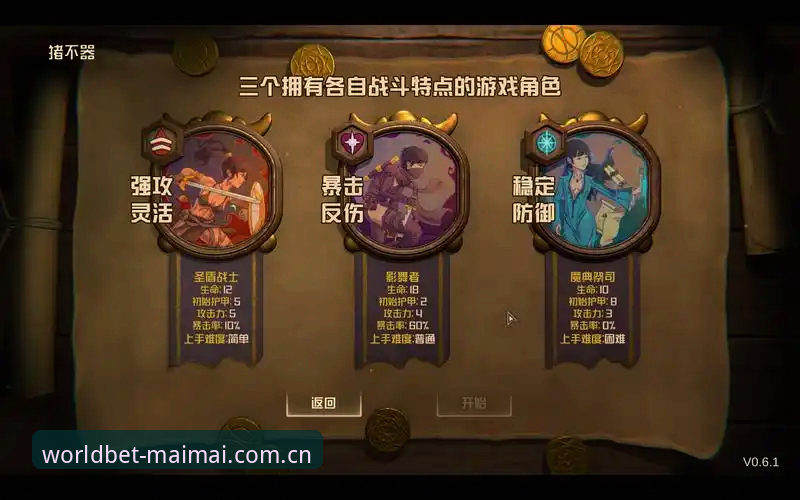 买竞猜平台使用教程：从新手到高手的进阶之路